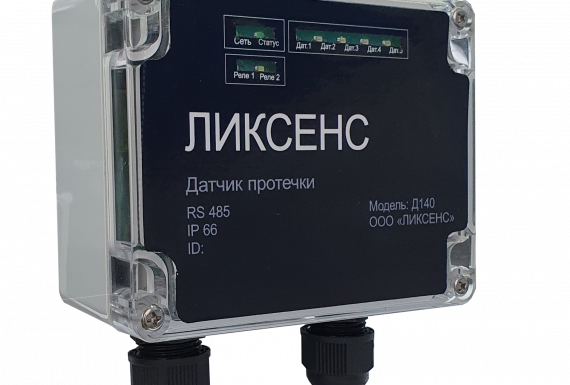 с интерфейсом RS-485